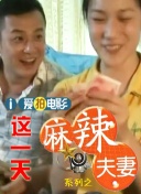 最大胆西西人体